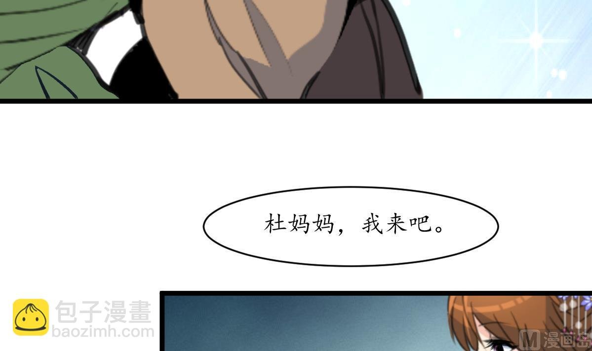 第213话 是不是很有趣