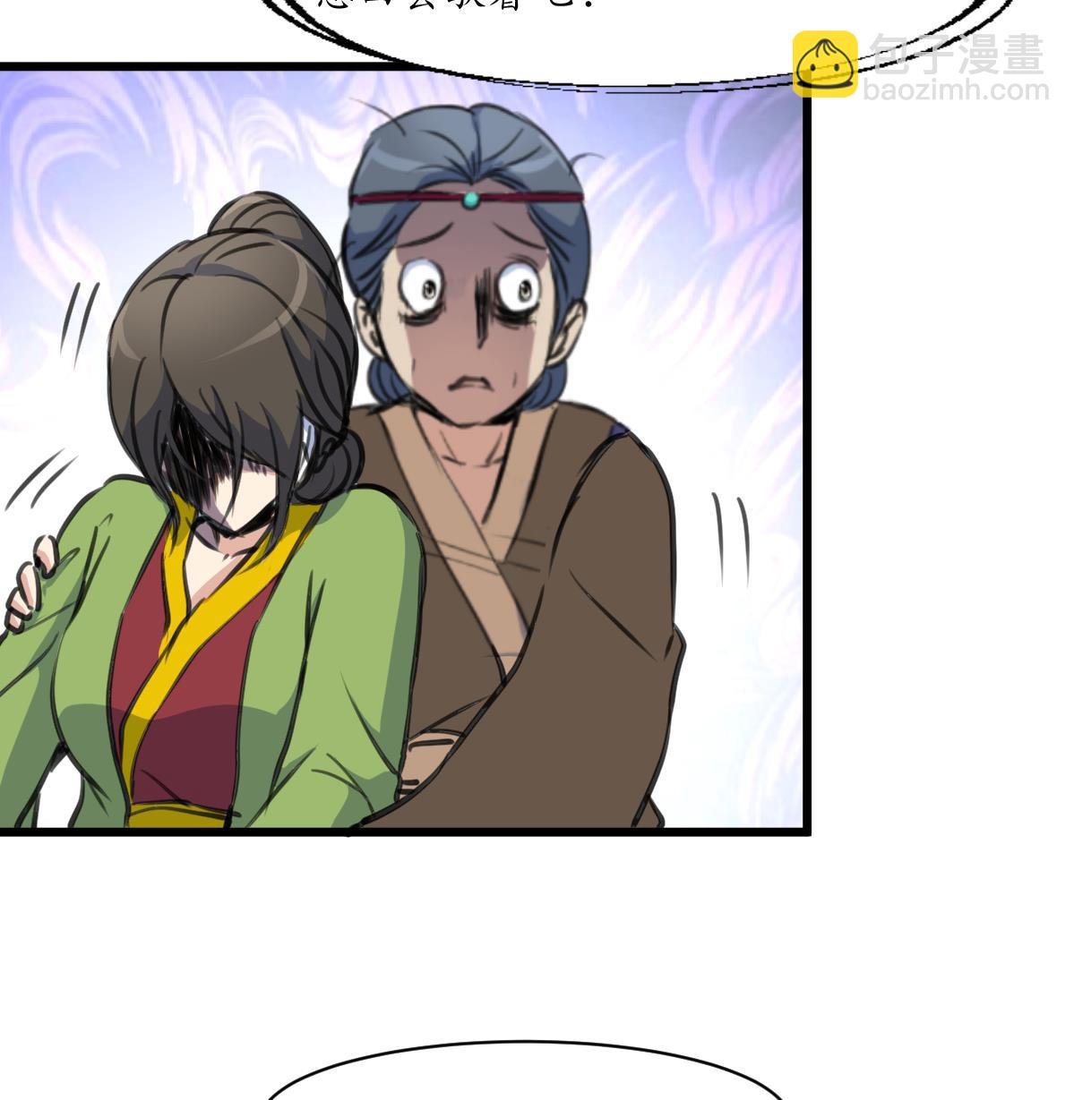 第213话 是不是很有趣