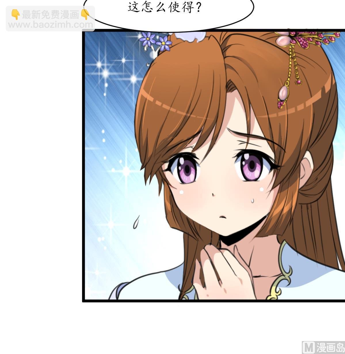 第213话 是不是很有趣
