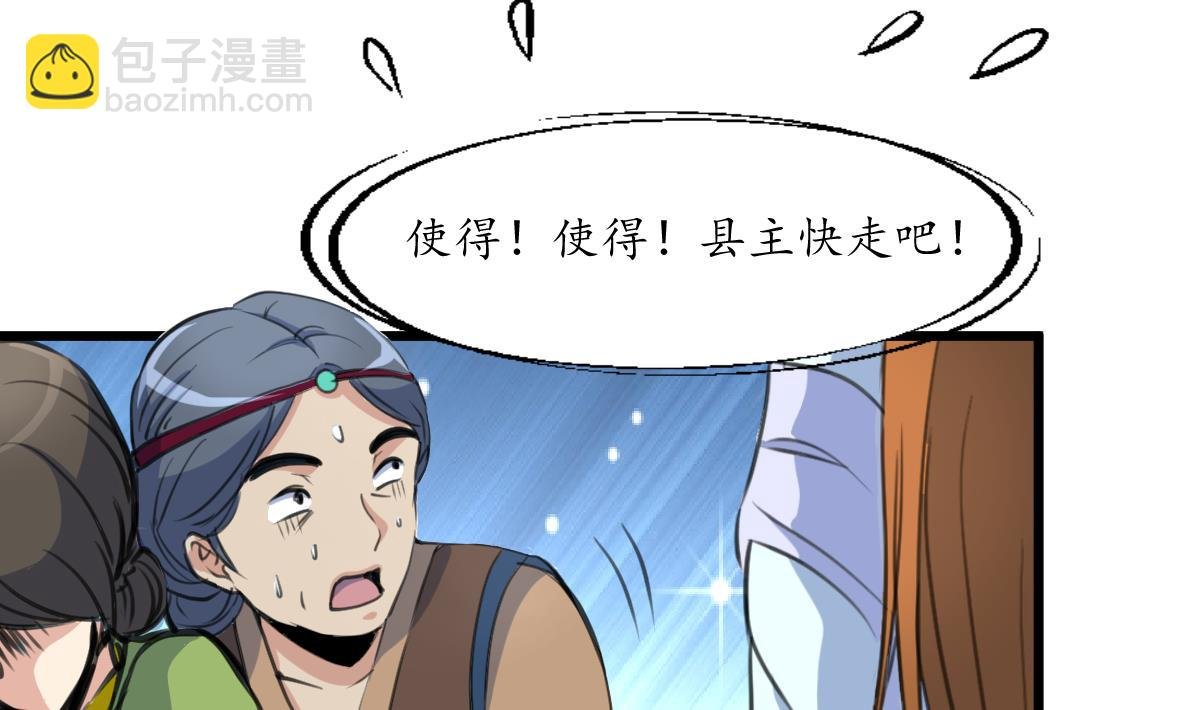 第213话 是不是很有趣