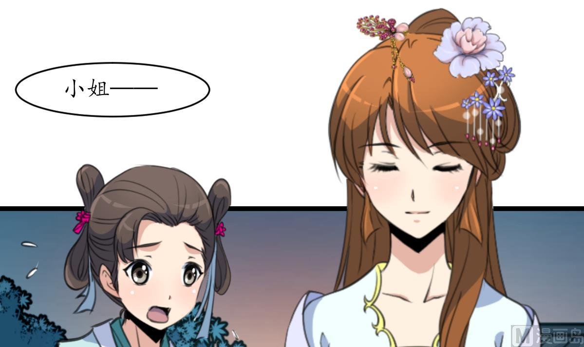 第213话 是不是很有趣