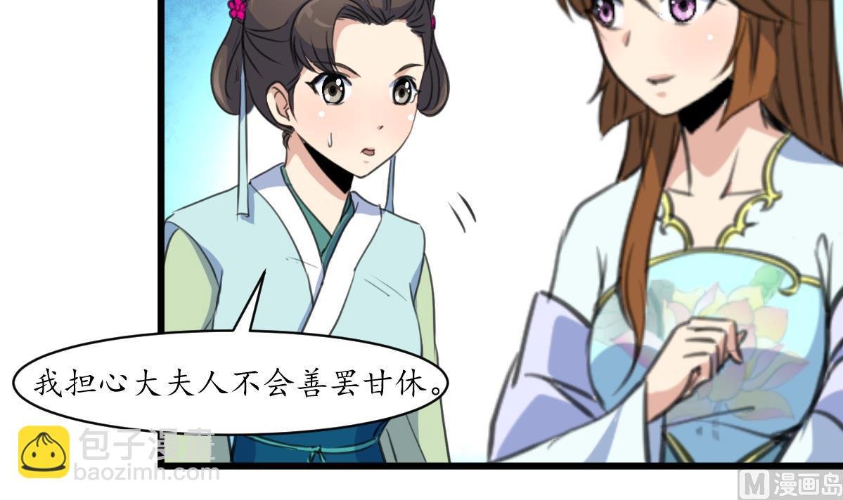 第213话 是不是很有趣