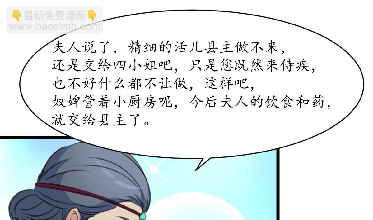 第213话 是不是很有趣
