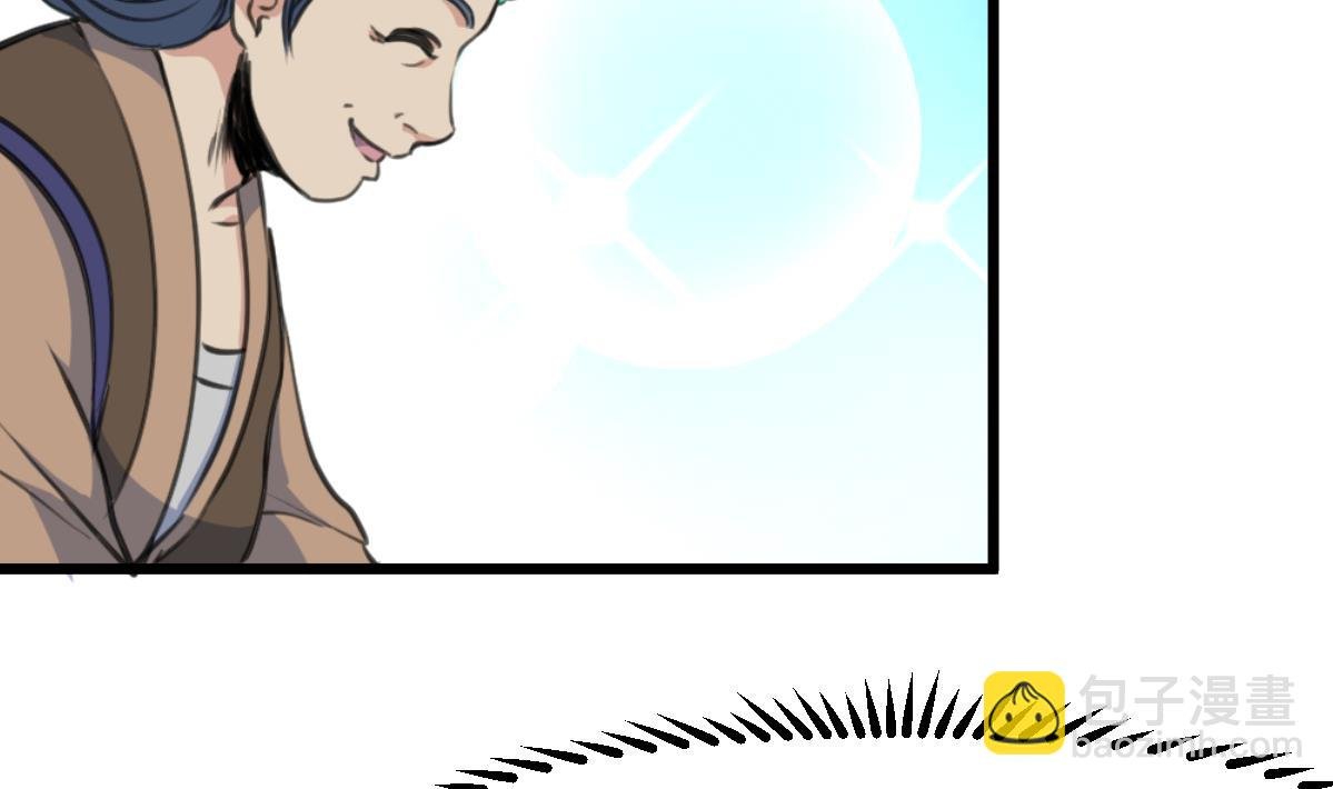 第213话 是不是很有趣