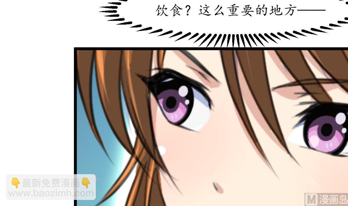 第213话 是不是很有趣