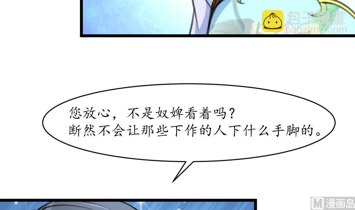 第213话 是不是很有趣