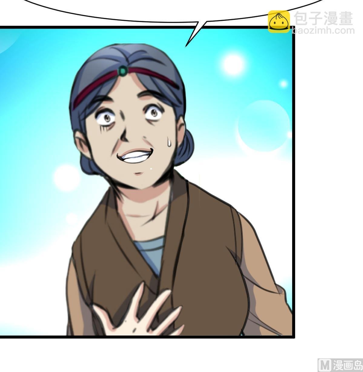 第213话 是不是很有趣