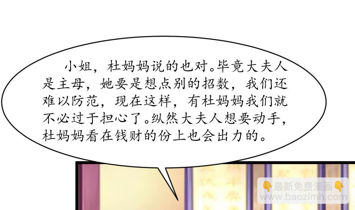 第213话 是不是很有趣