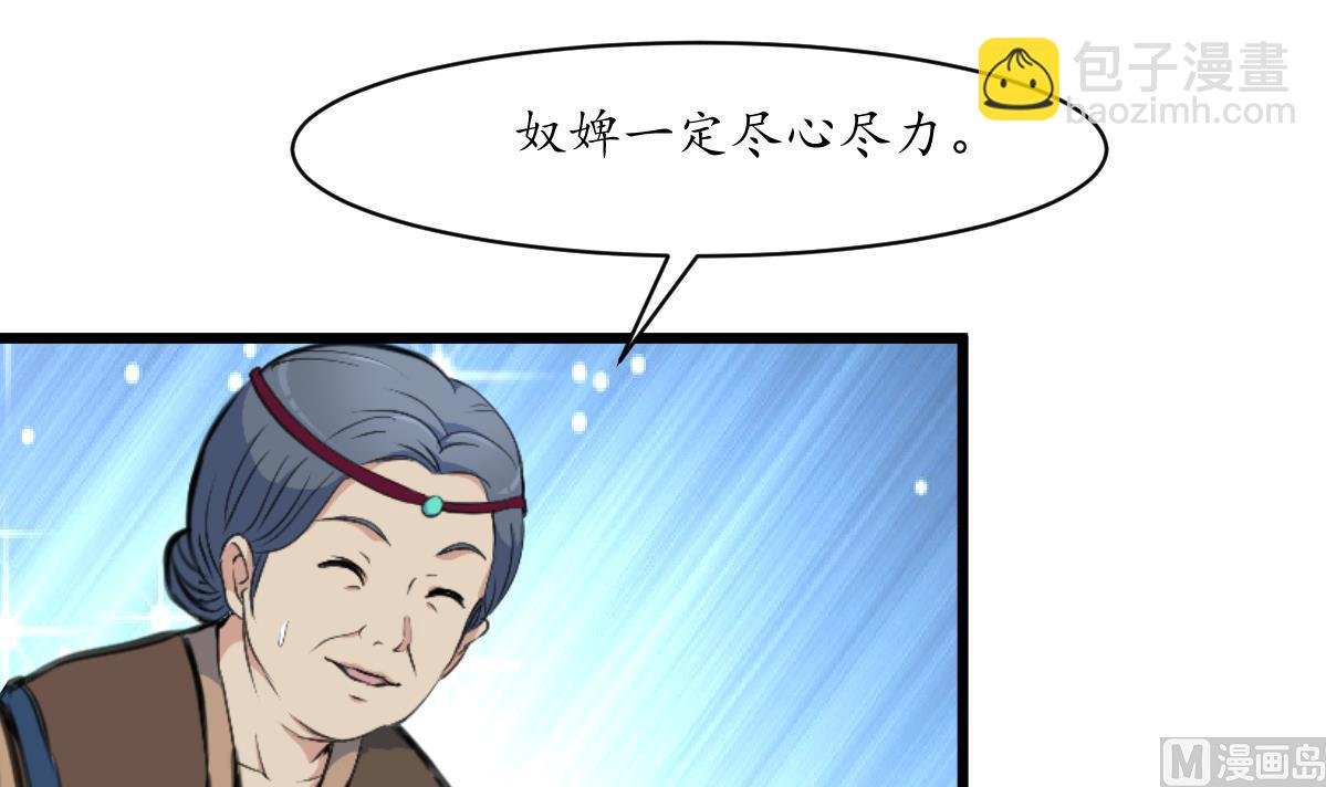 第213话 是不是很有趣