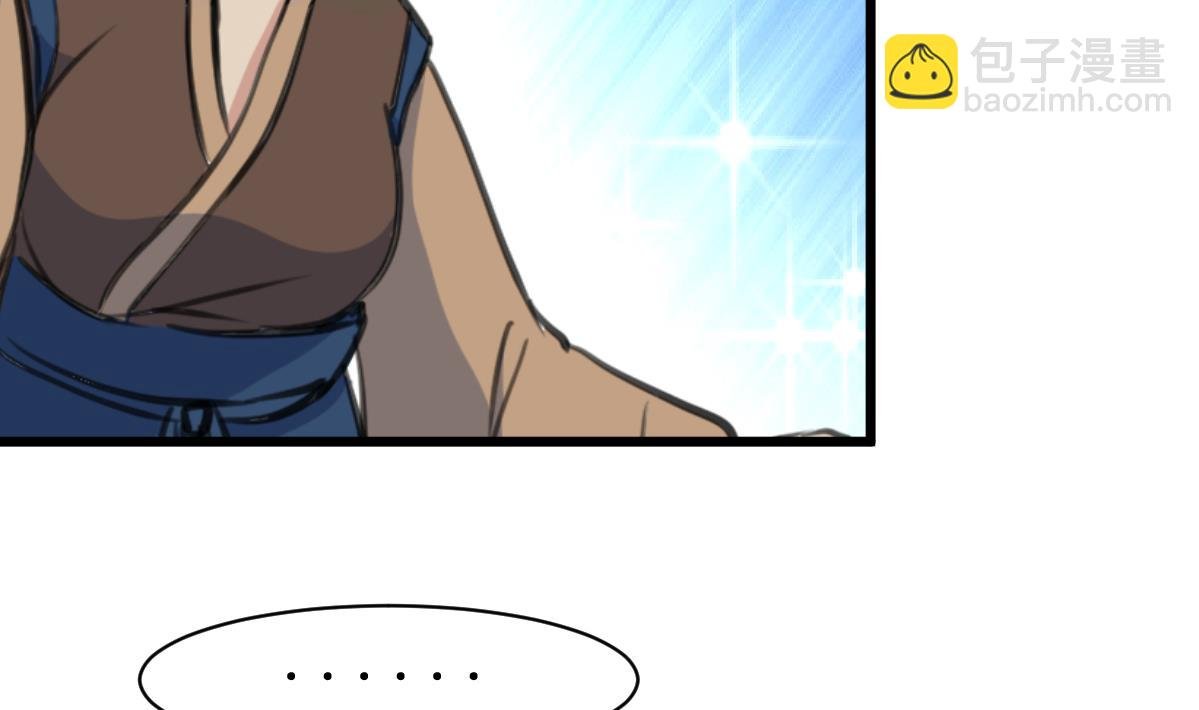 第213话 是不是很有趣