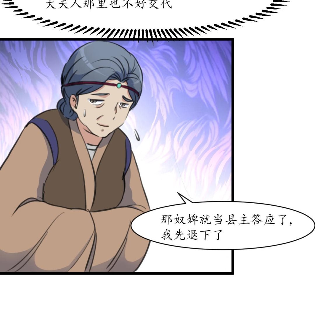 第213话 是不是很有趣