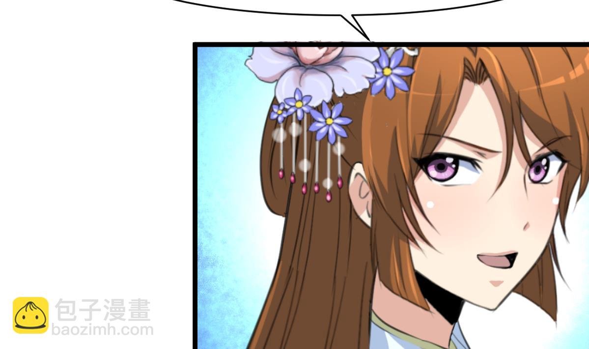 第214话 忠心耿耿