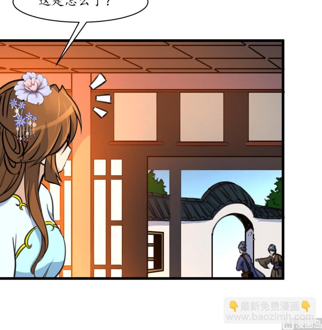第214话 忠心耿耿