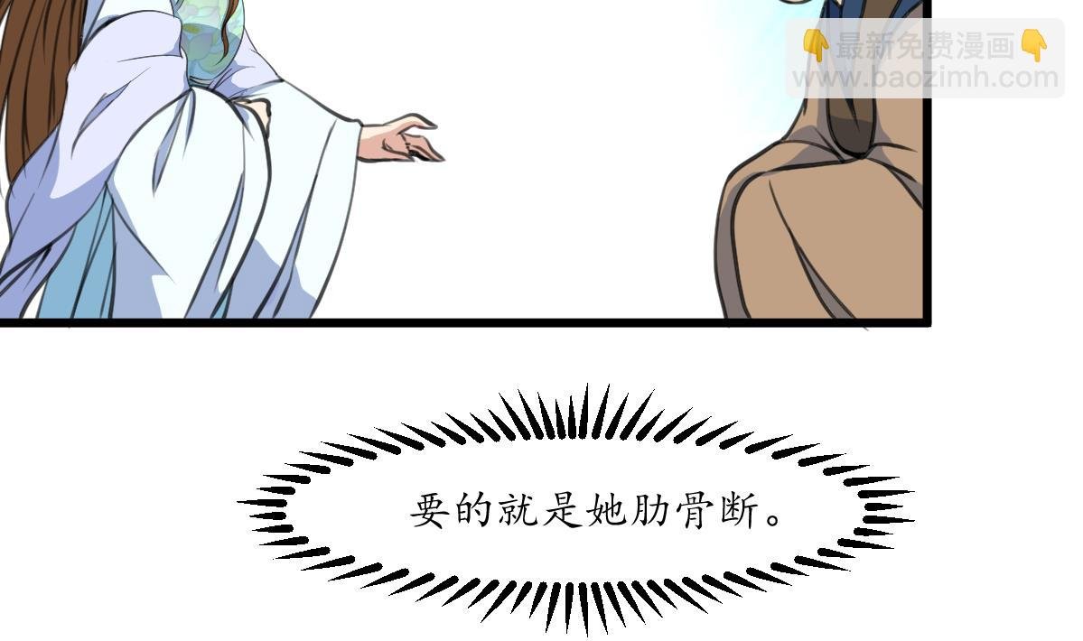 第214话 忠心耿耿