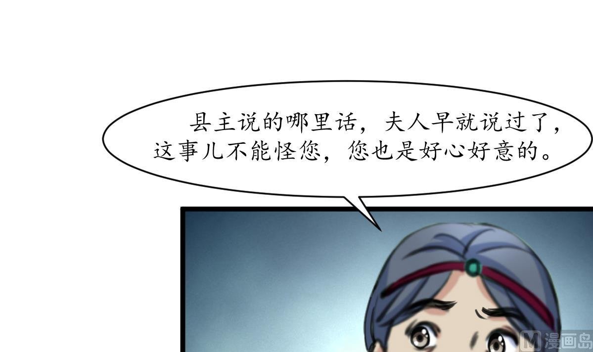 第214话 忠心耿耿