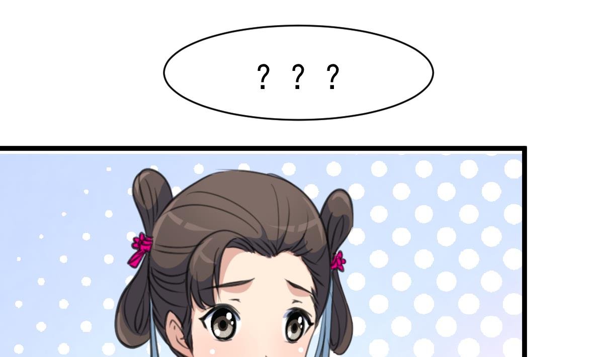 第214话 忠心耿耿