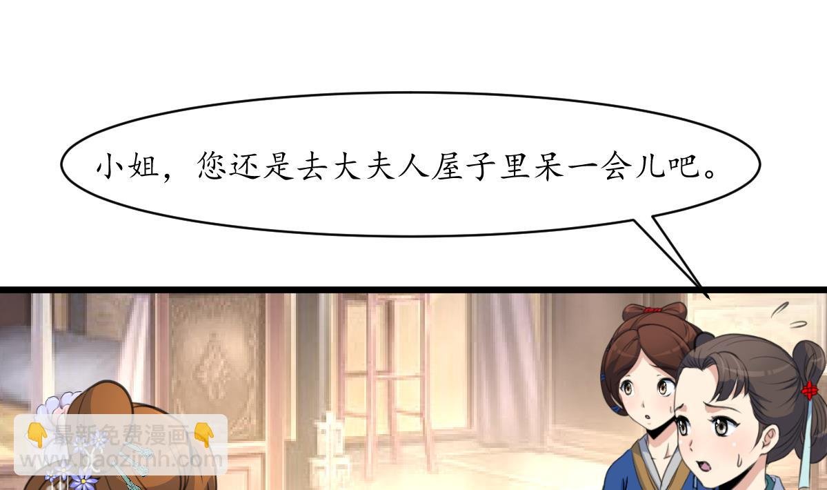 第215话 亲自下厨