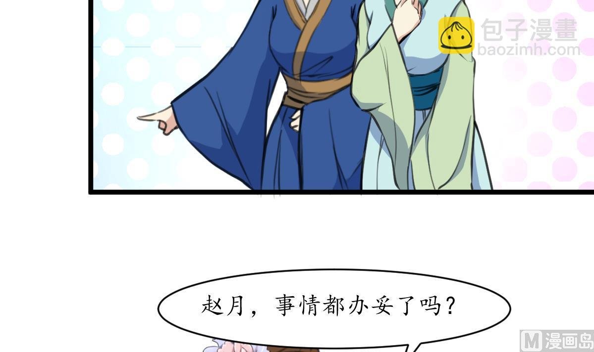 第215话 亲自下厨