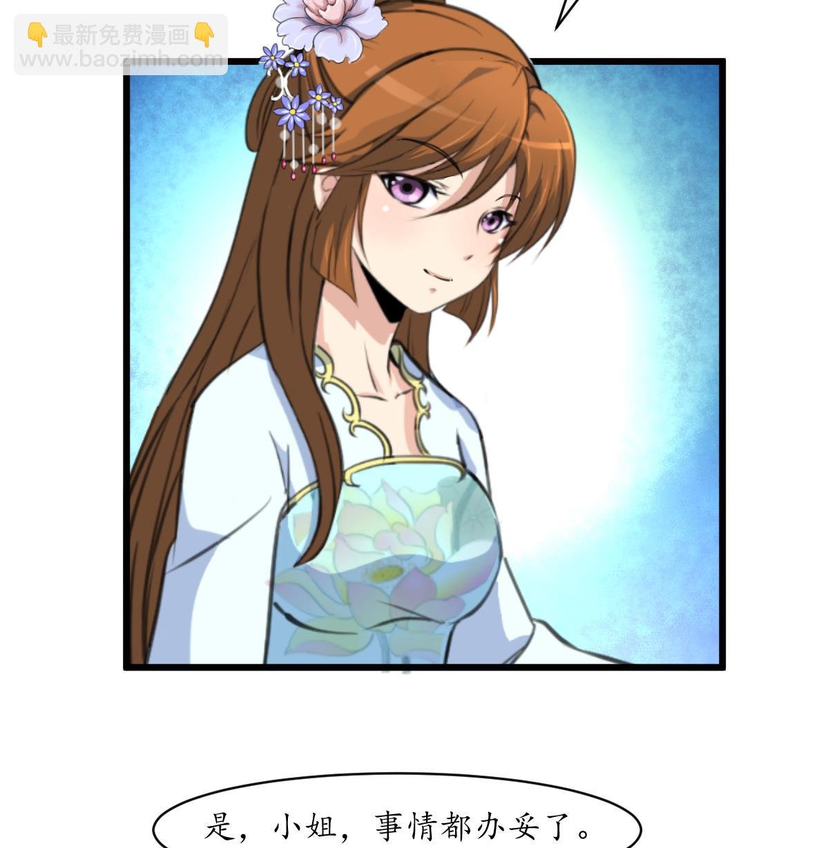 第215话 亲自下厨