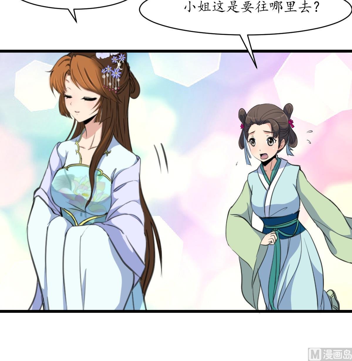 第215话 亲自下厨