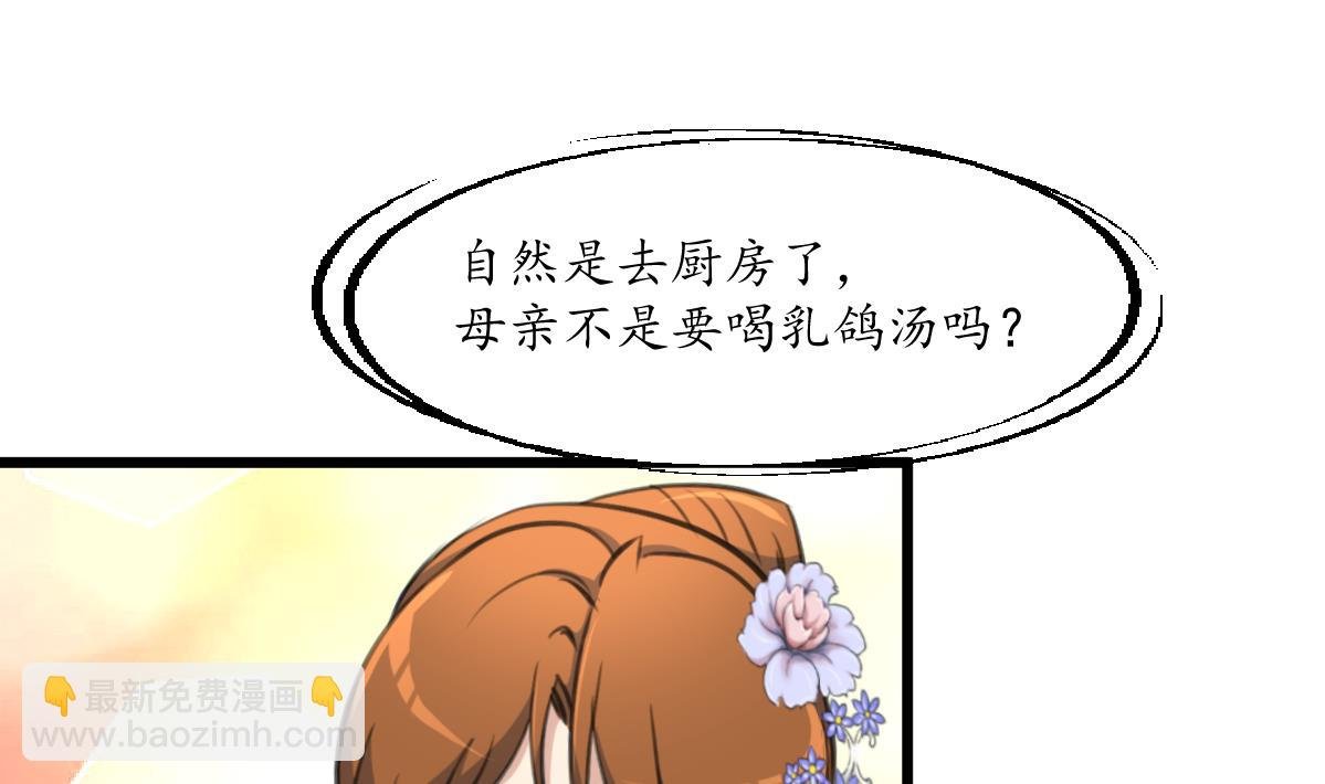 第215话 亲自下厨