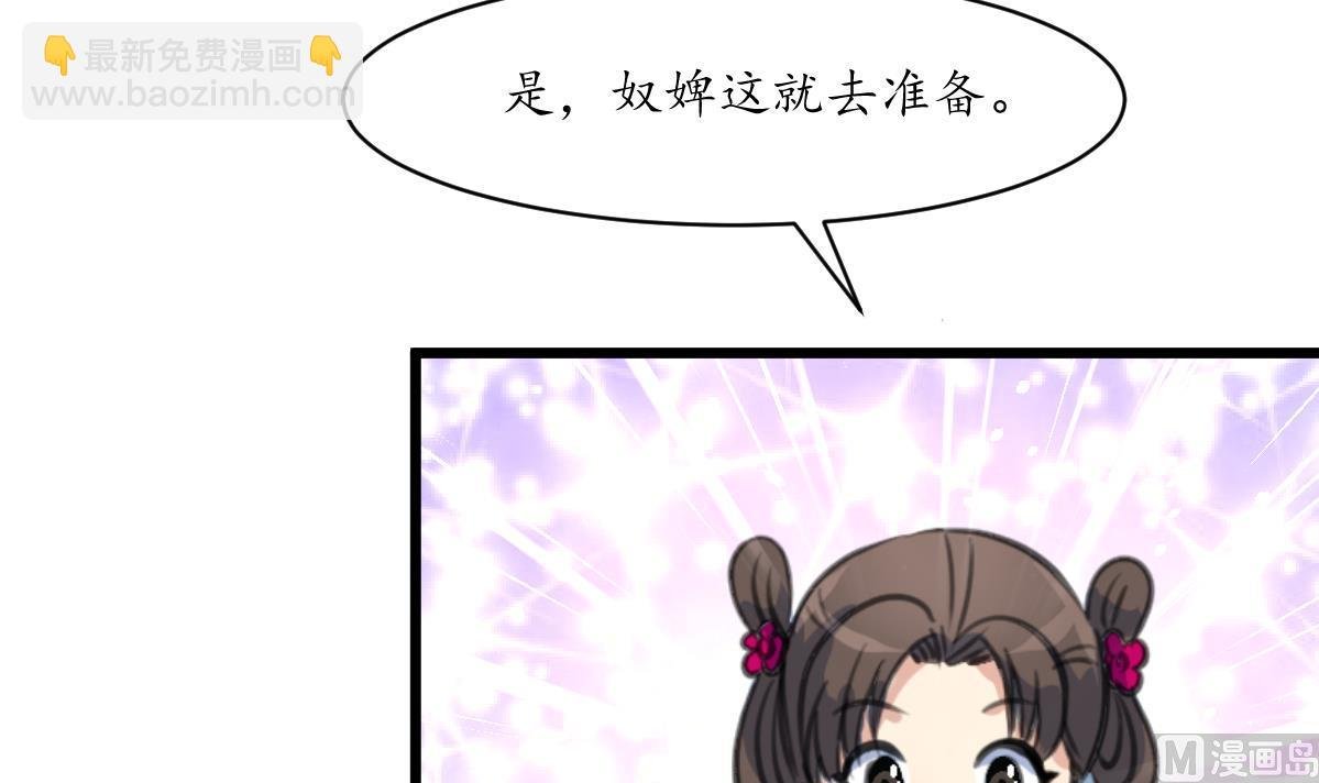 第215话 亲自下厨