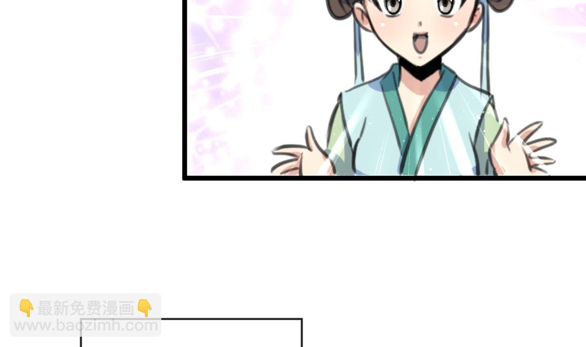 第215话 亲自下厨