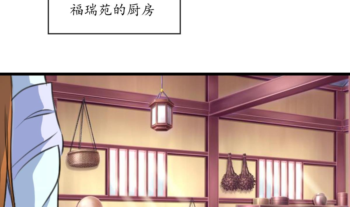 第215话 亲自下厨