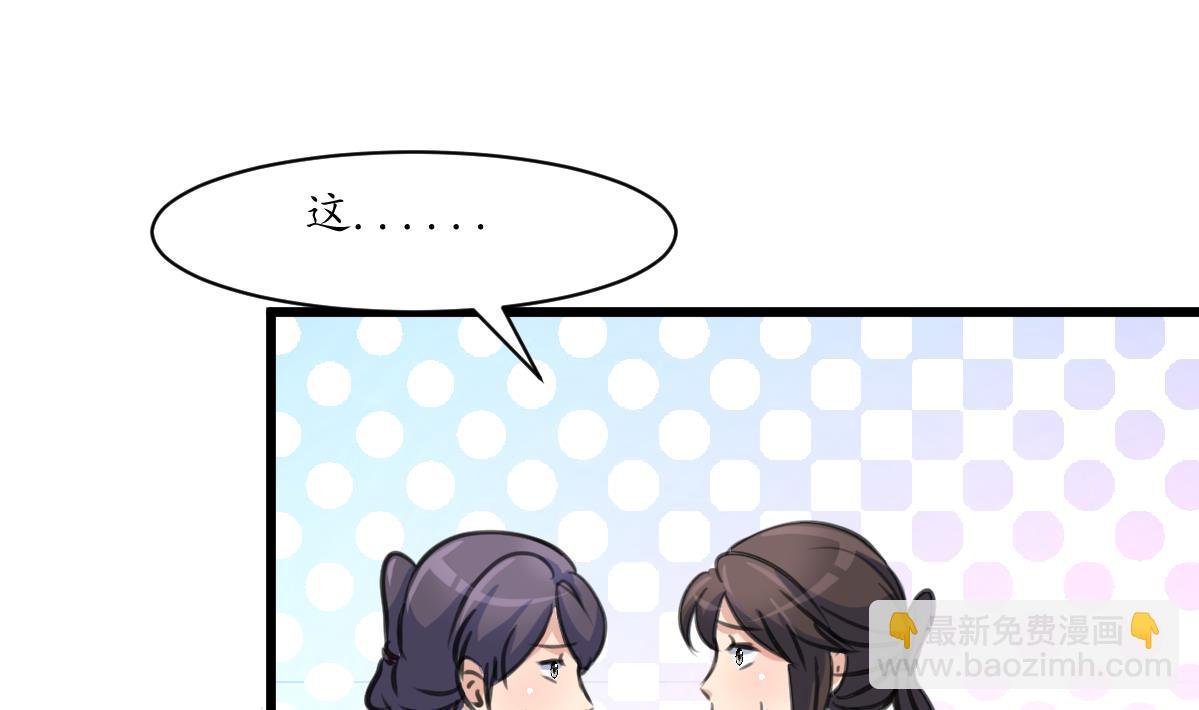 第215话 亲自下厨