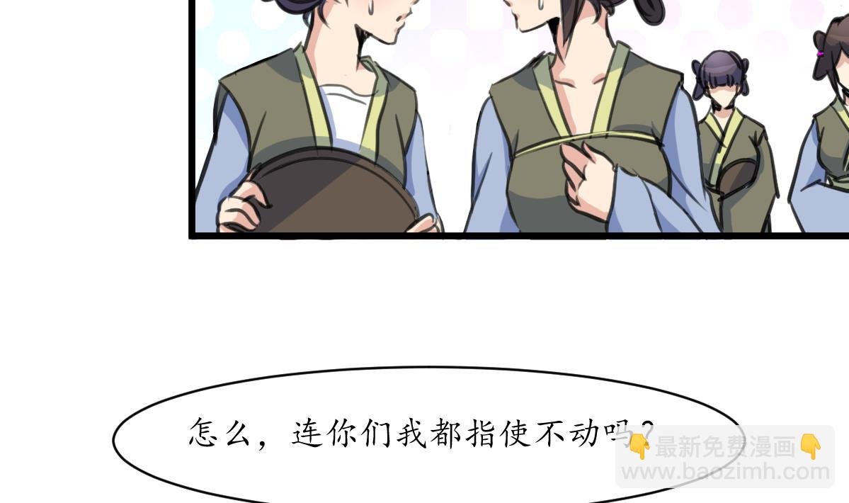 第215话 亲自下厨