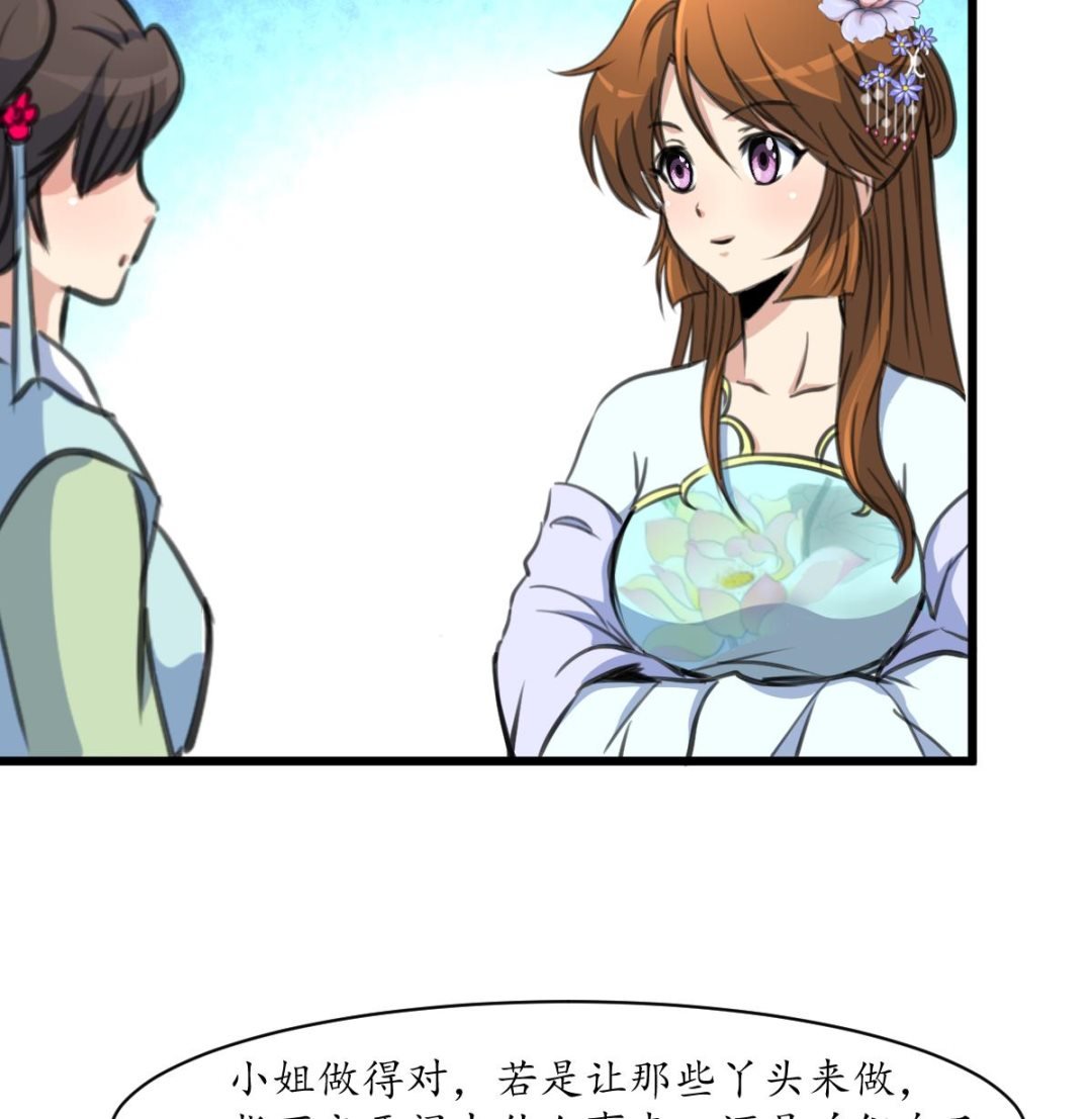 第215话 亲自下厨