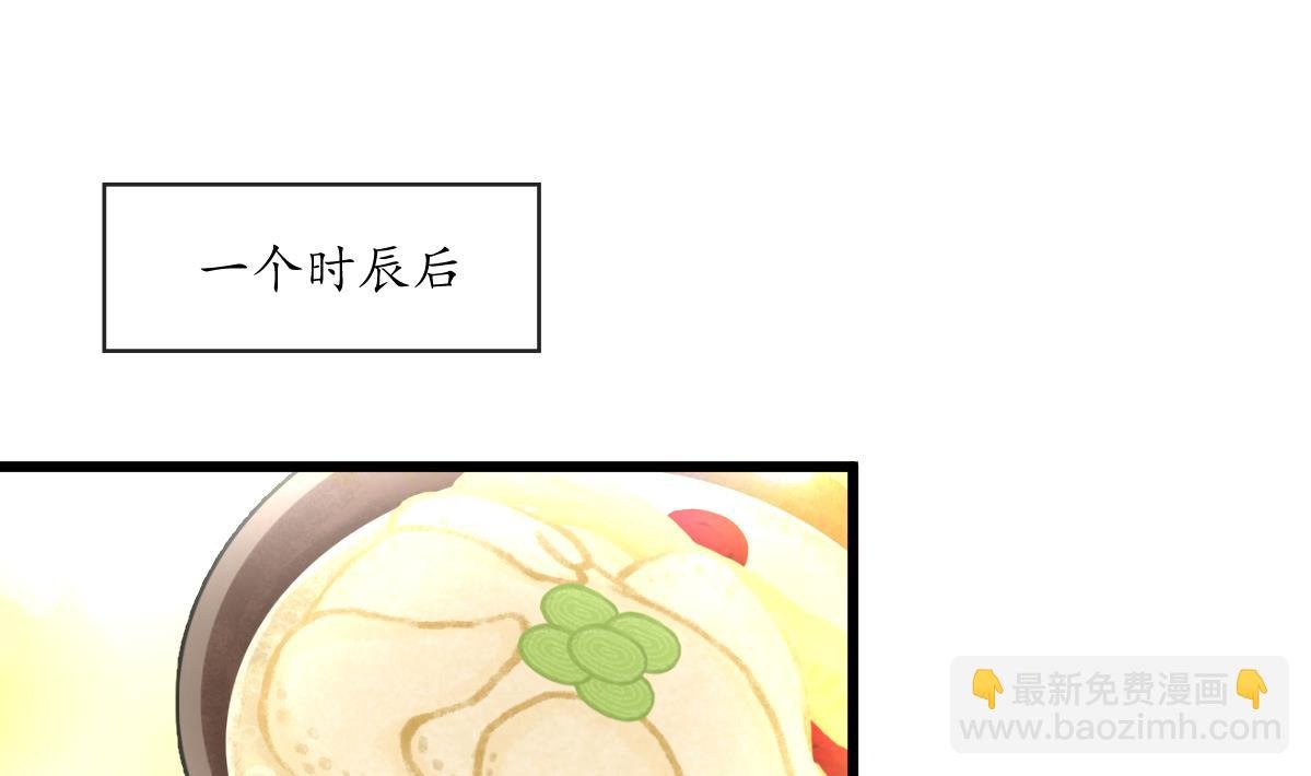 第215话 亲自下厨