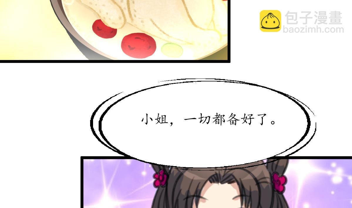 第215话 亲自下厨