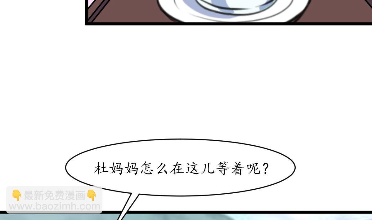 第215话 亲自下厨