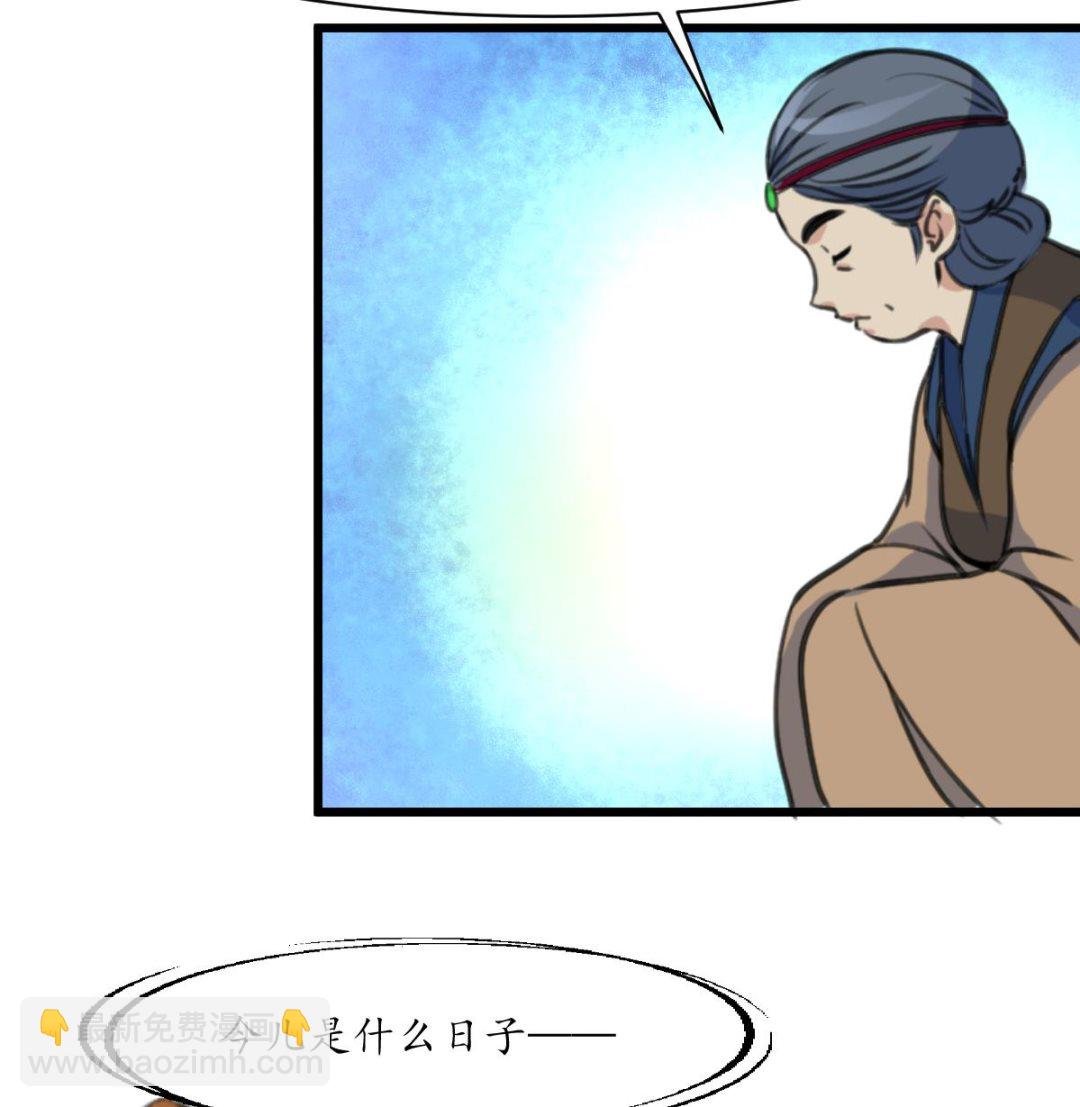第215话 亲自下厨