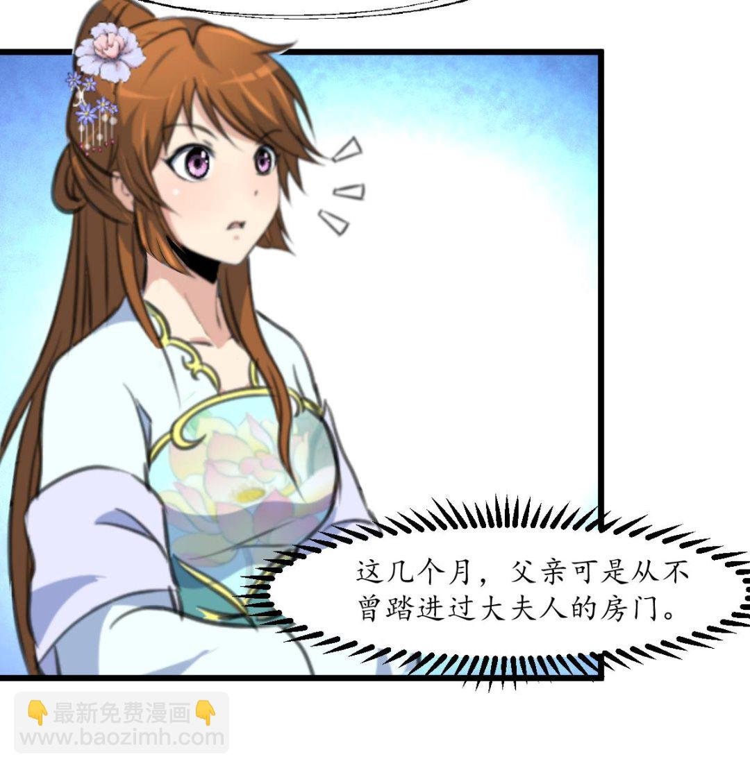 第215话 亲自下厨