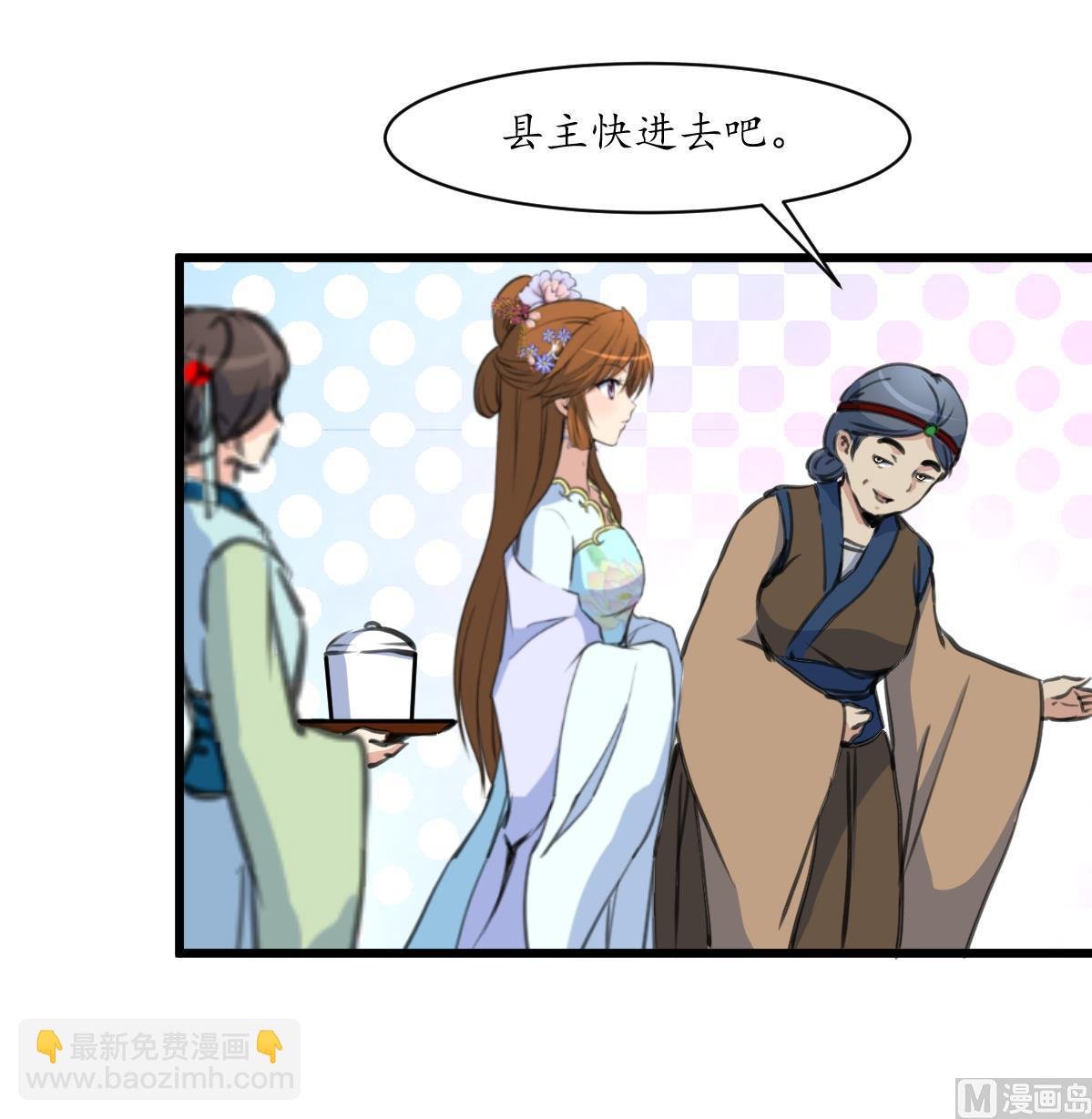 第215话 亲自下厨