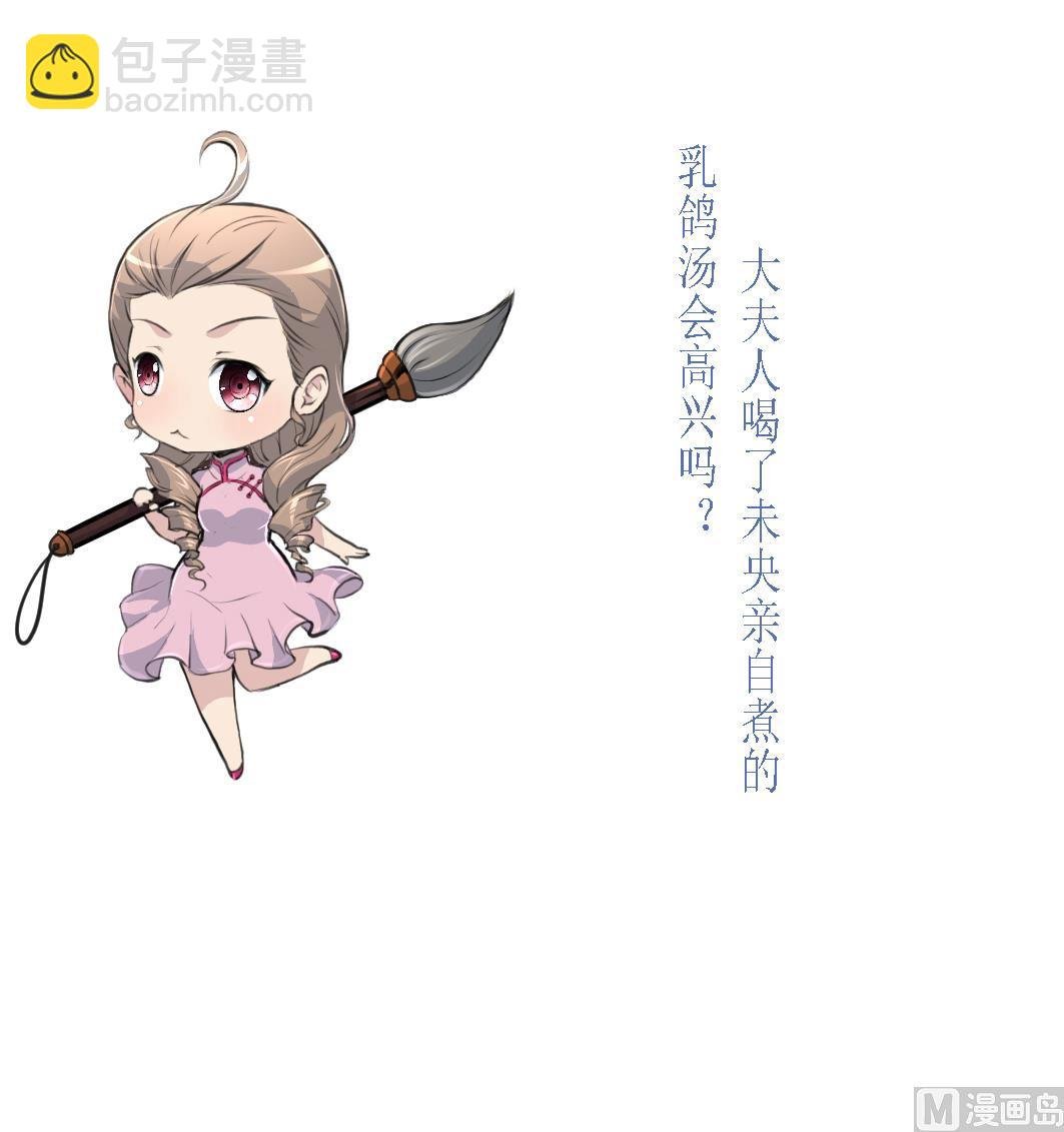 第215话 亲自下厨