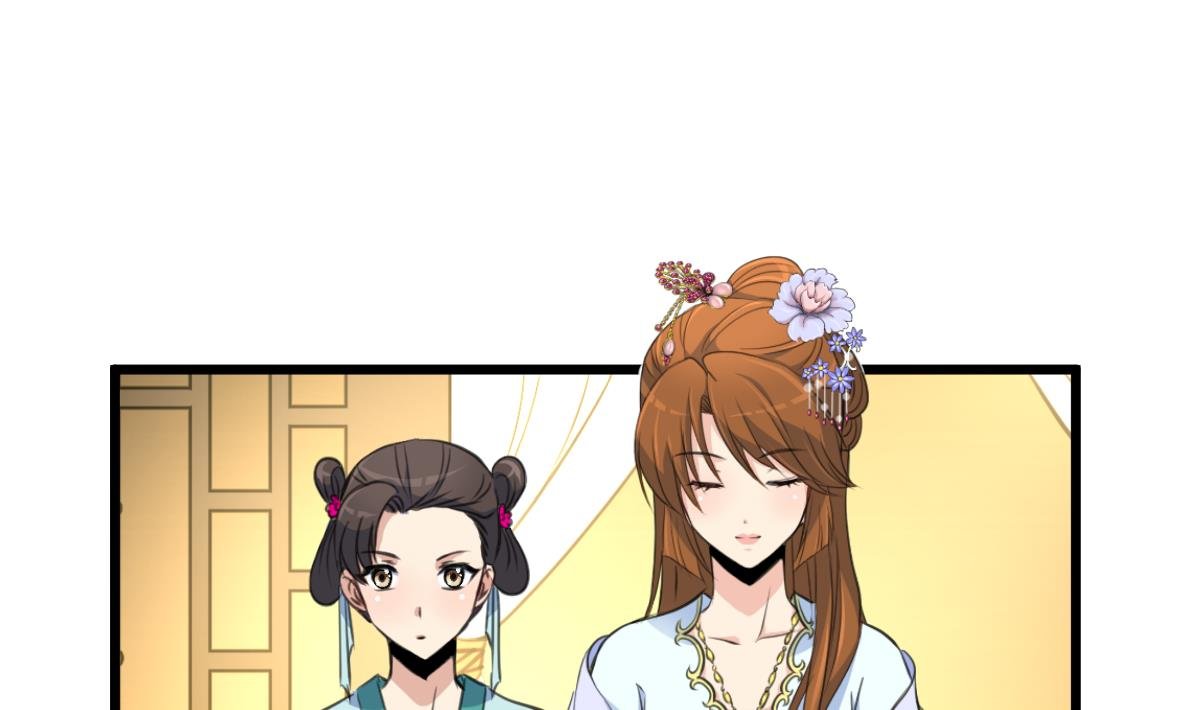 第216话 汤里有毒