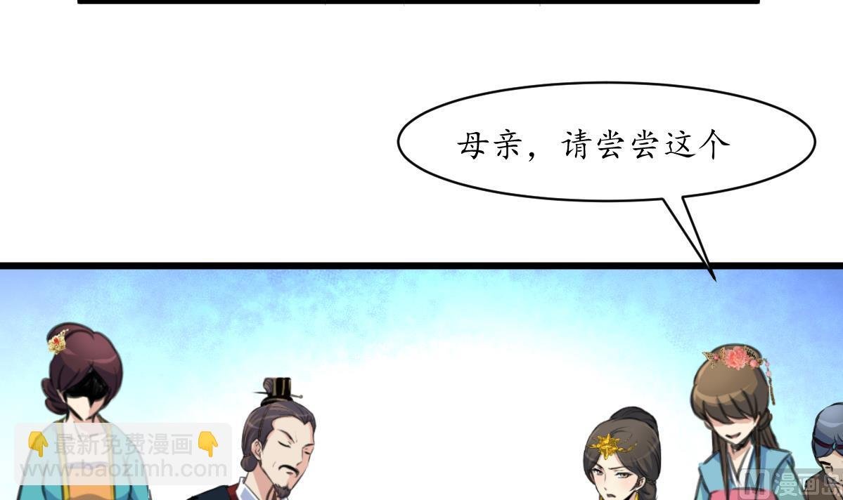 第216话 汤里有毒