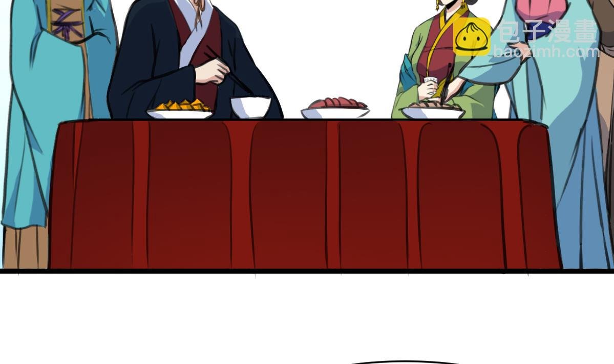 第216话 汤里有毒