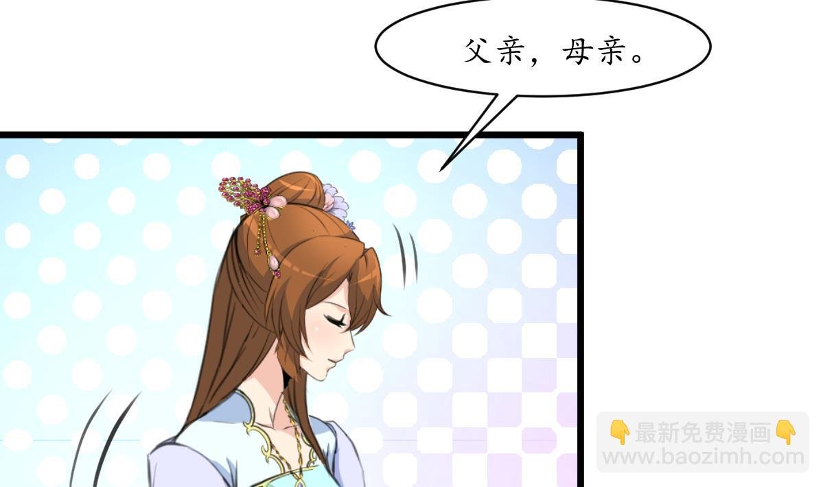 第216话 汤里有毒