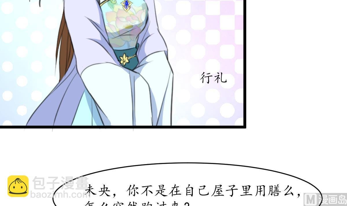 第216话 汤里有毒