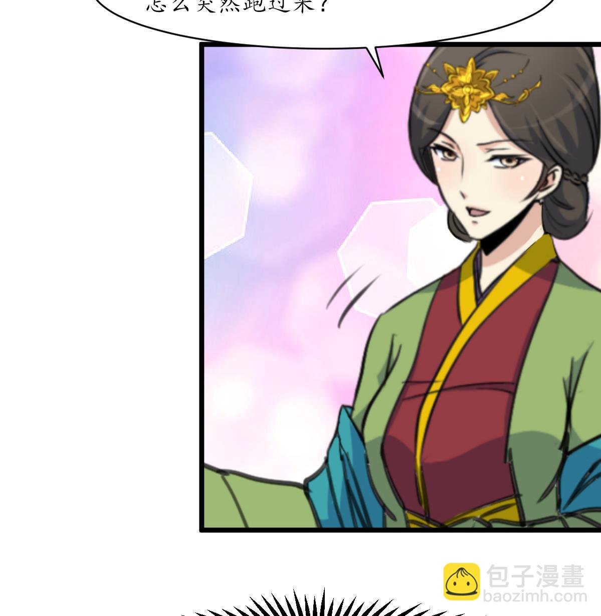 第216话 汤里有毒