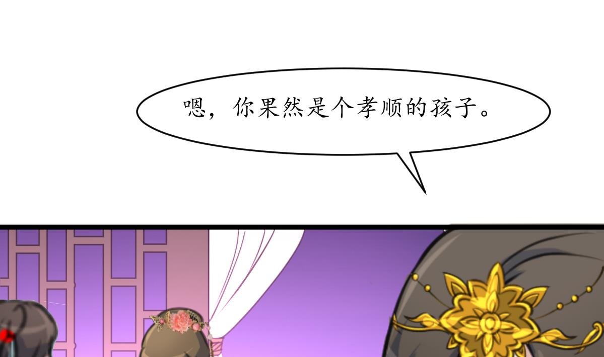 第216话 汤里有毒