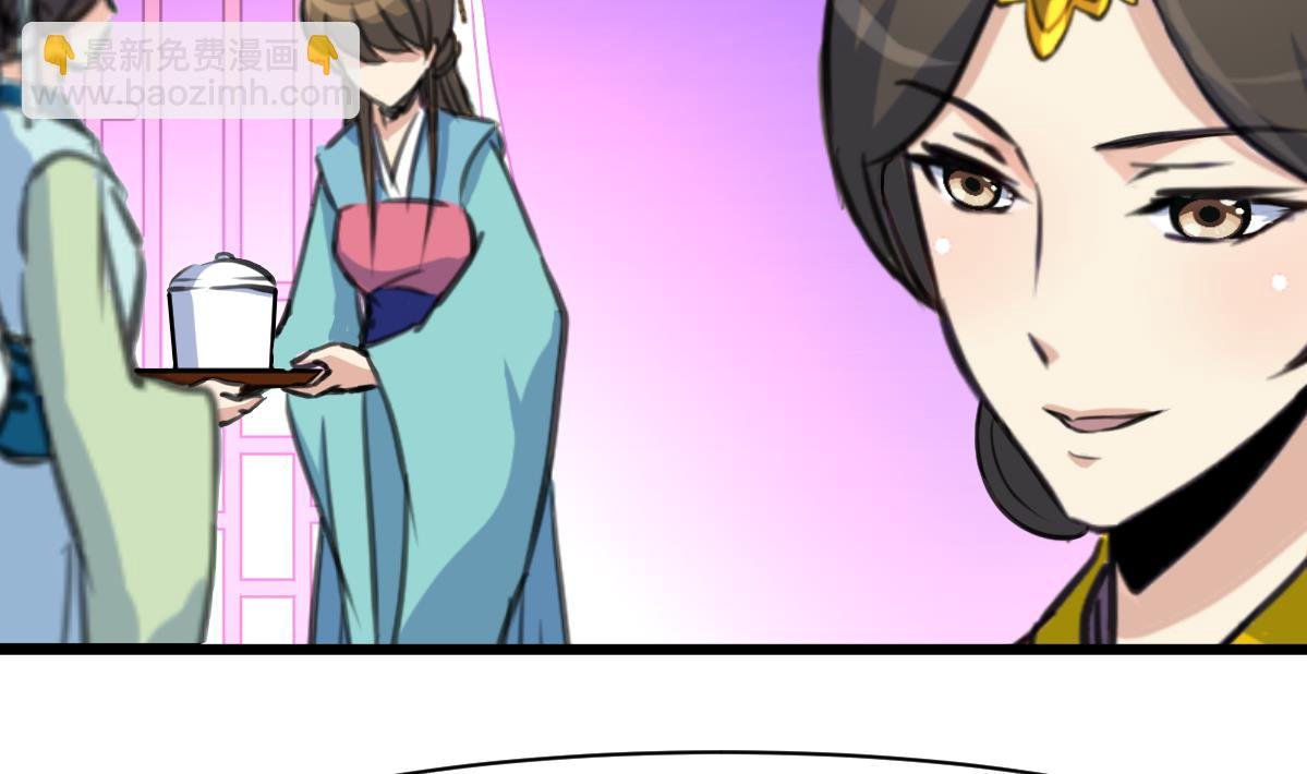 第216话 汤里有毒