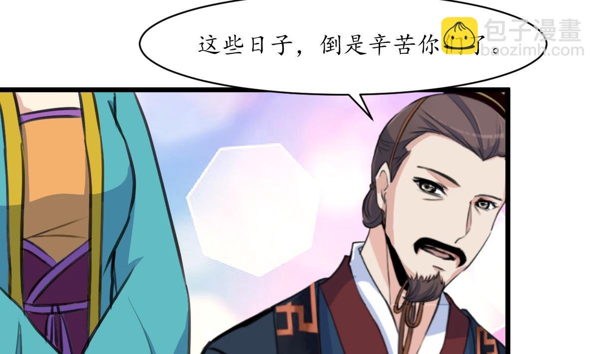 第216话 汤里有毒