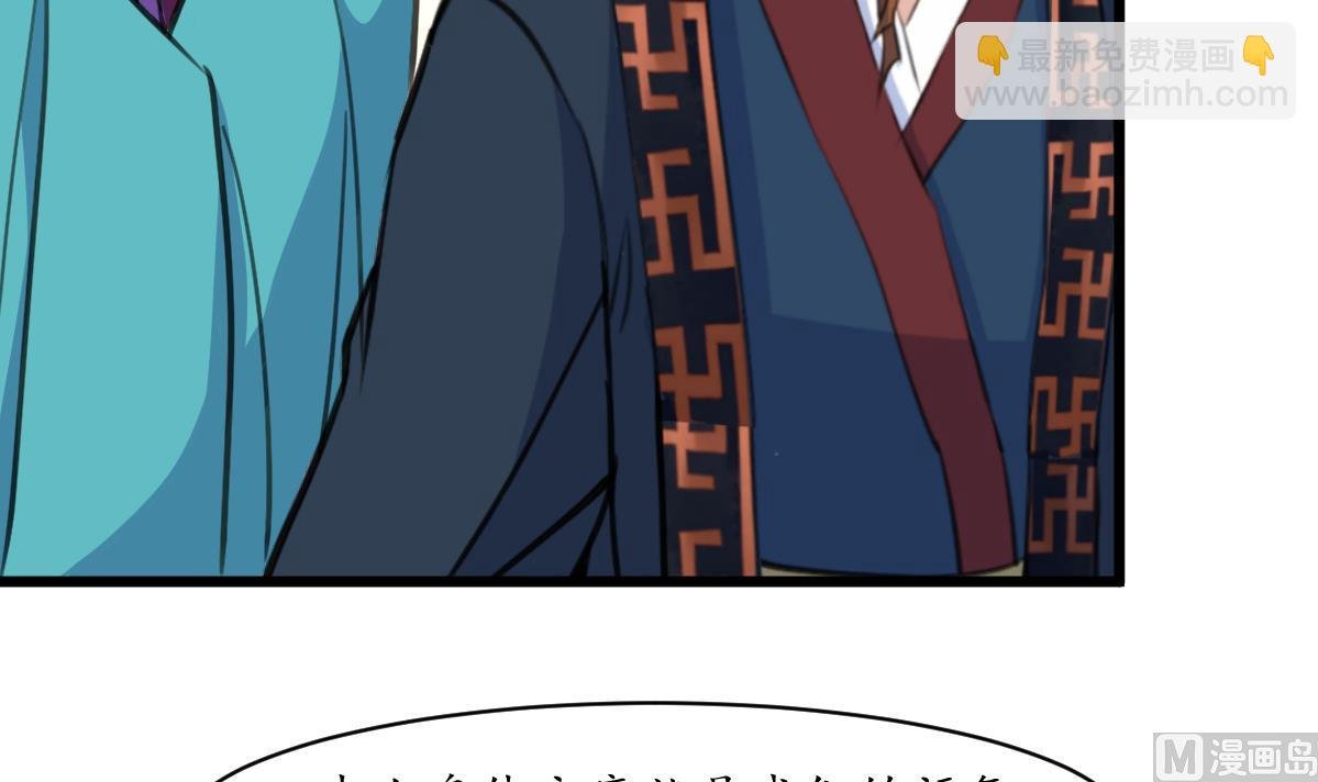 第216话 汤里有毒