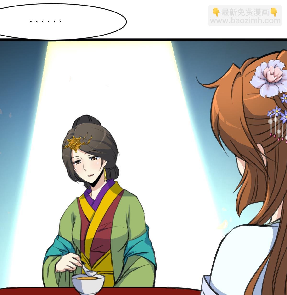 第216话 汤里有毒