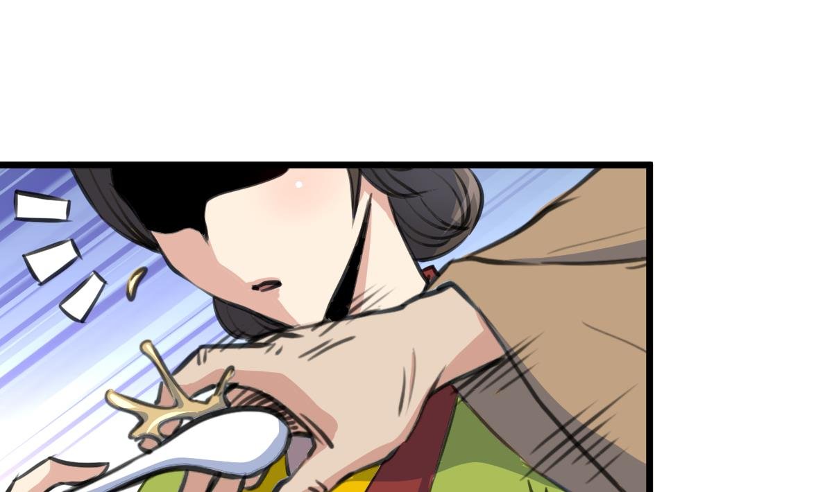 第216话 汤里有毒
